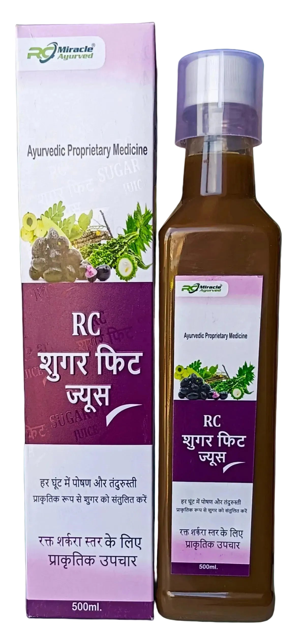 RC Sugar Fit Juice