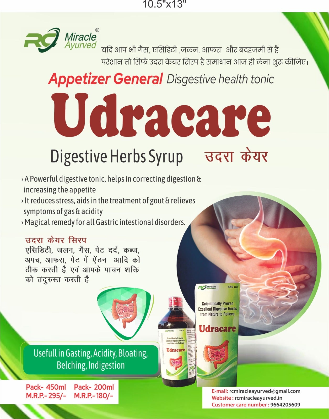 Udracare-Scientifically Proven Excellent Digestive Herbs from Nature to Relieve