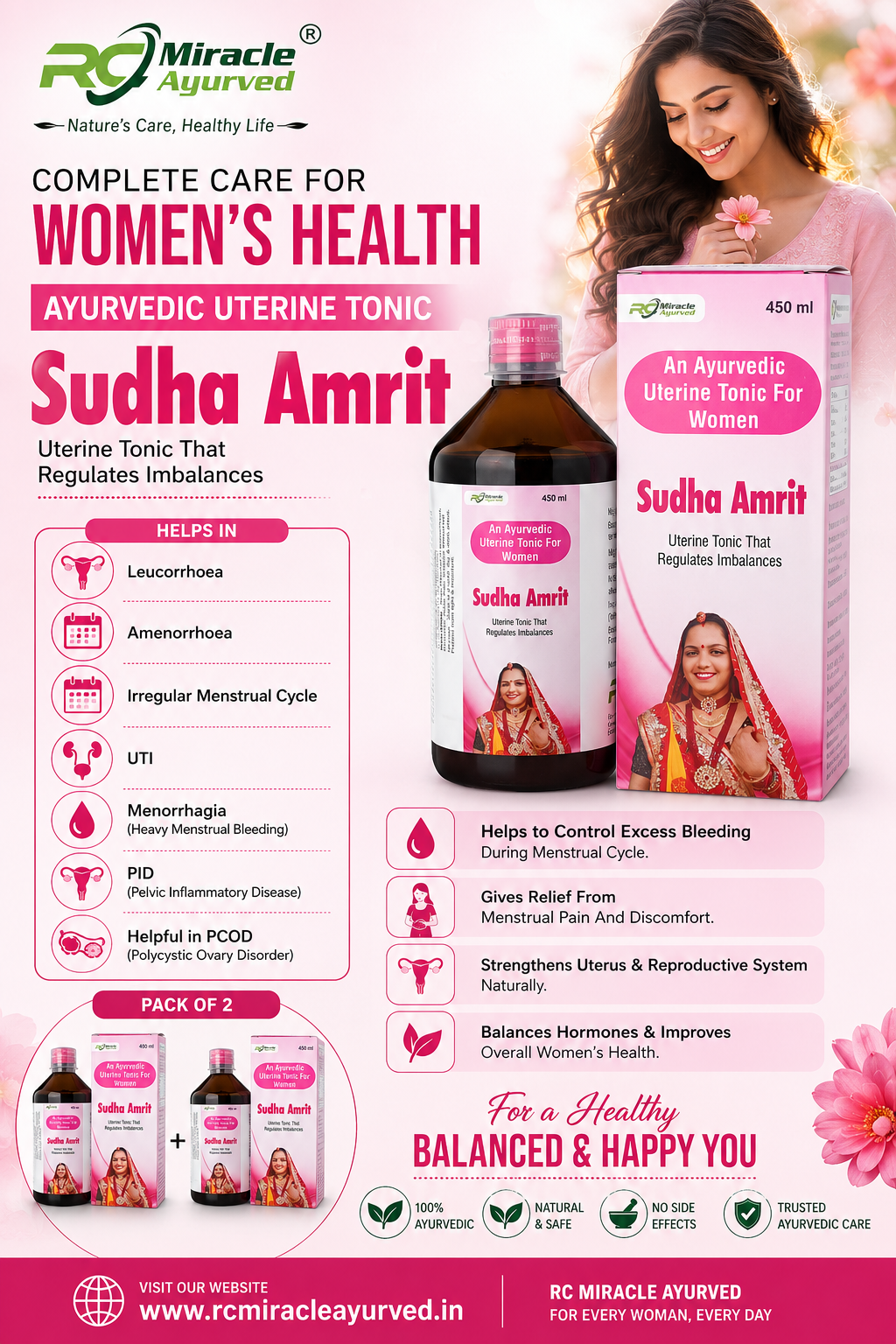 Sudha Amrit Uterine Tonic – 2 Unit