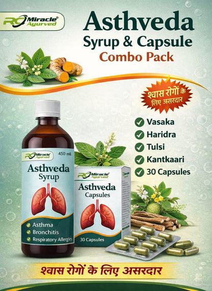 ASTHVEDA SYRUP & CAPSULES - AYURVED  RESPIRATORY CARE