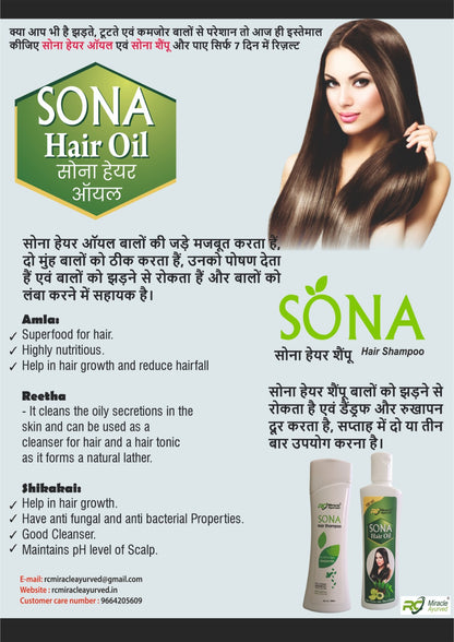 SONA Hair Oil