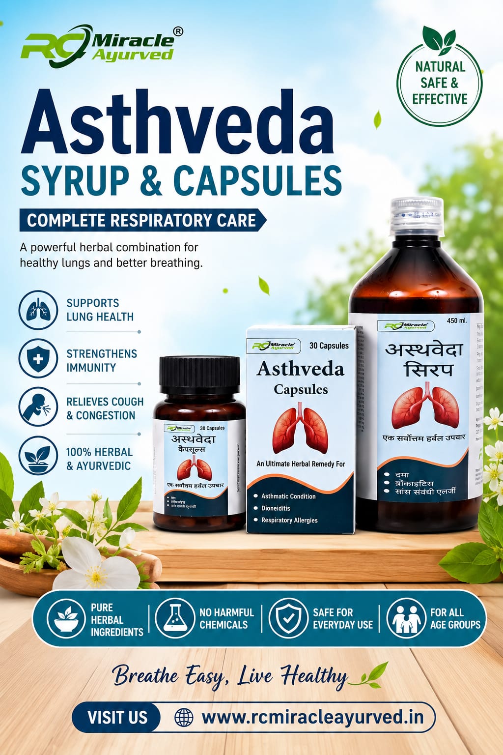 ASTHVEDA SYRUP & CAPSULES - AYURVED  RESPIRATORY CARE