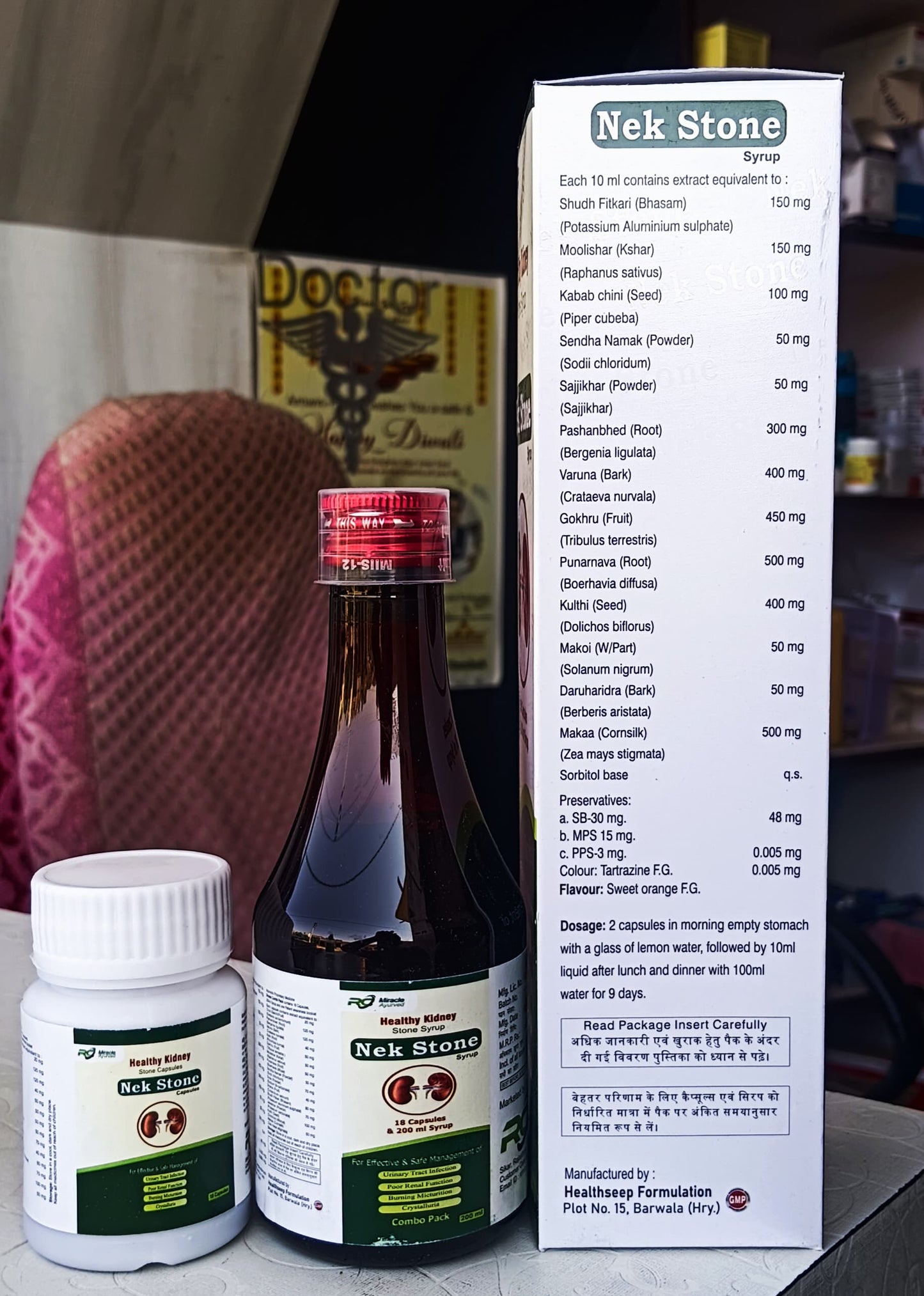 Nek Stone Syrup