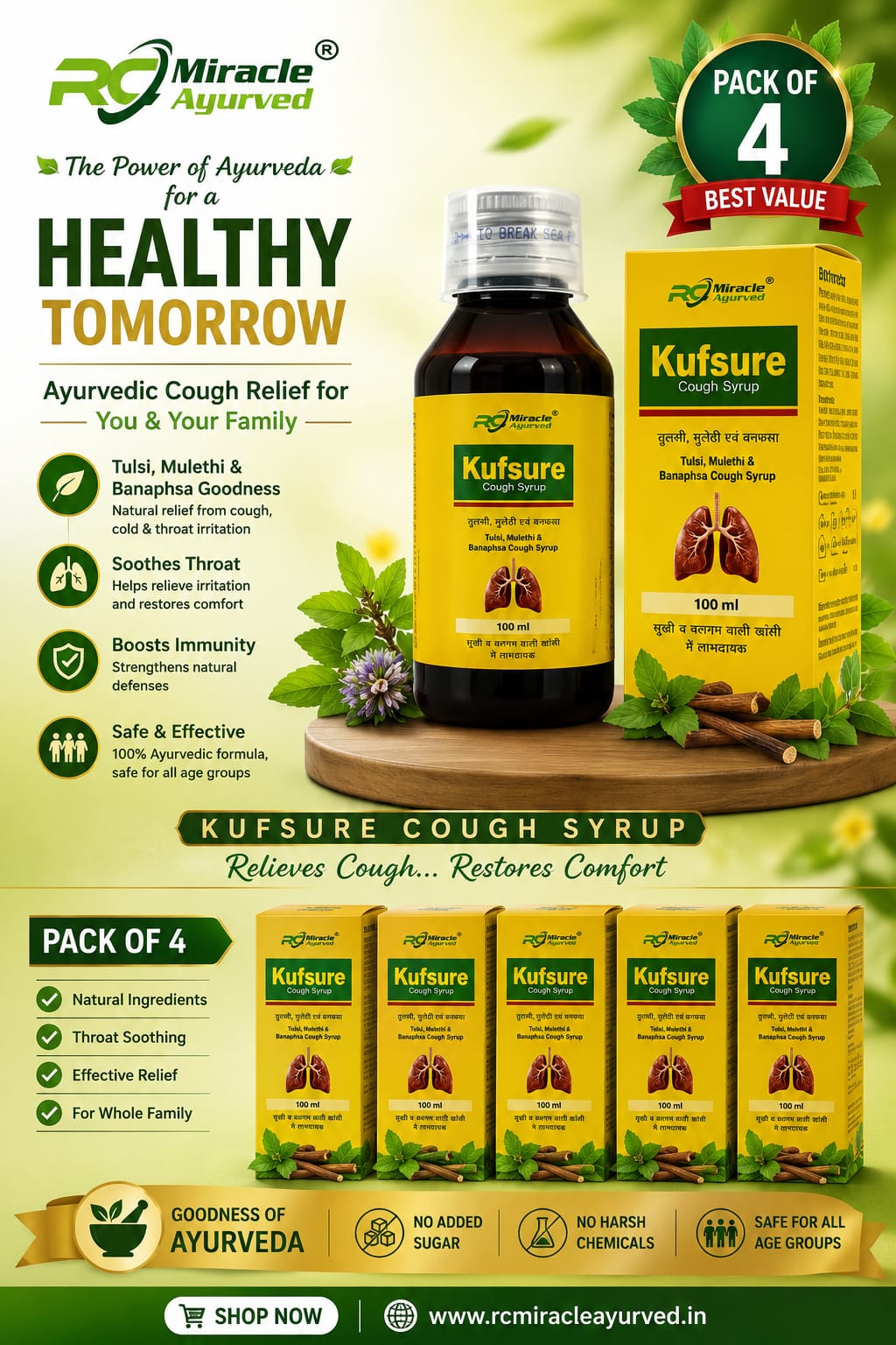 Kufsure - Cough Syrup Pack or 4