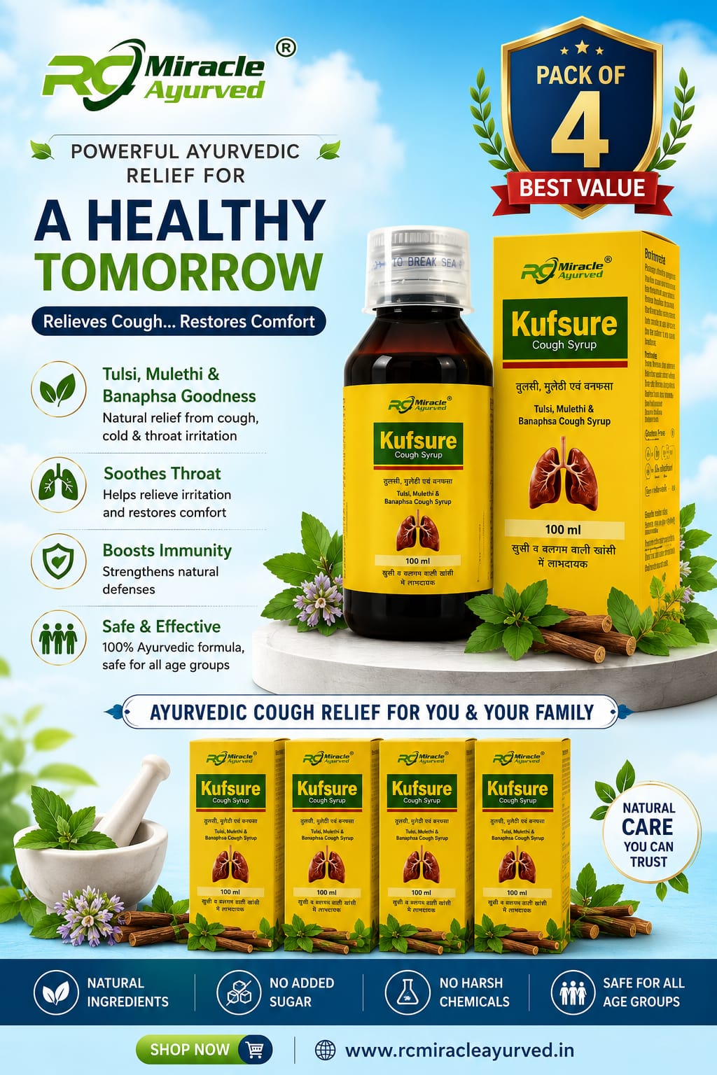 Kufsure - Cough Syrup Pack or 4