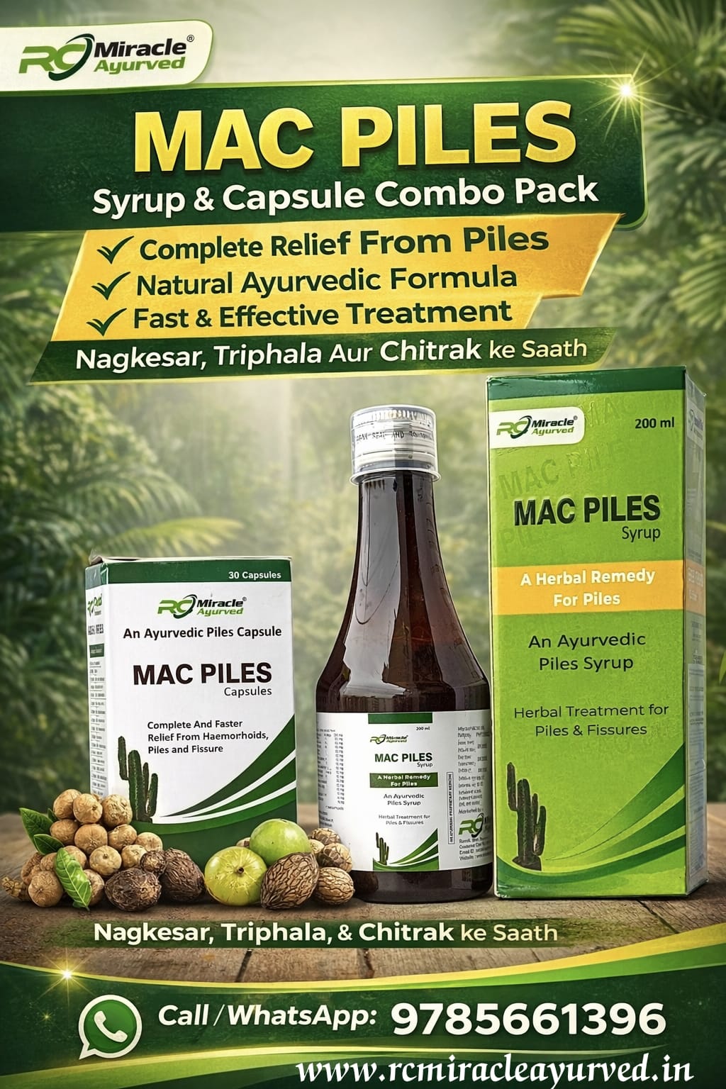 Macpiles Syrup & Capsule combo