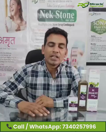 RC Sugar Fit Capsule