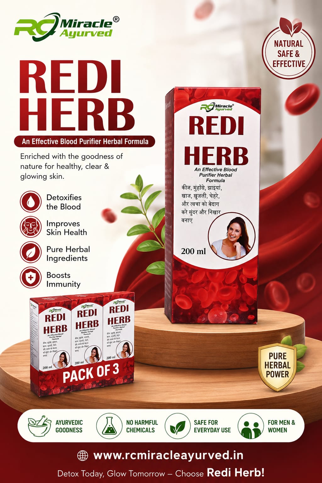 REDI  HERB Pack of 3