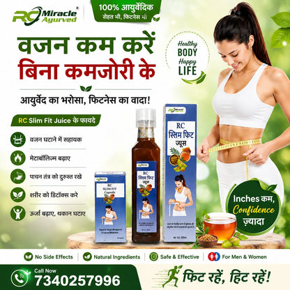 RC SLIM FIT JUICE & CAPSULE COMBO PACK