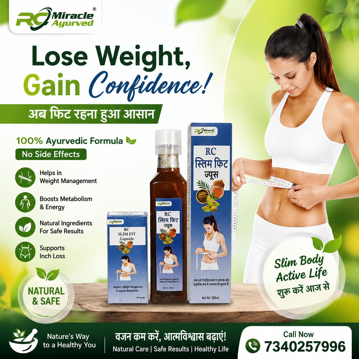 RC SLIM FIT JUICE & CAPSULE COMBO PACK