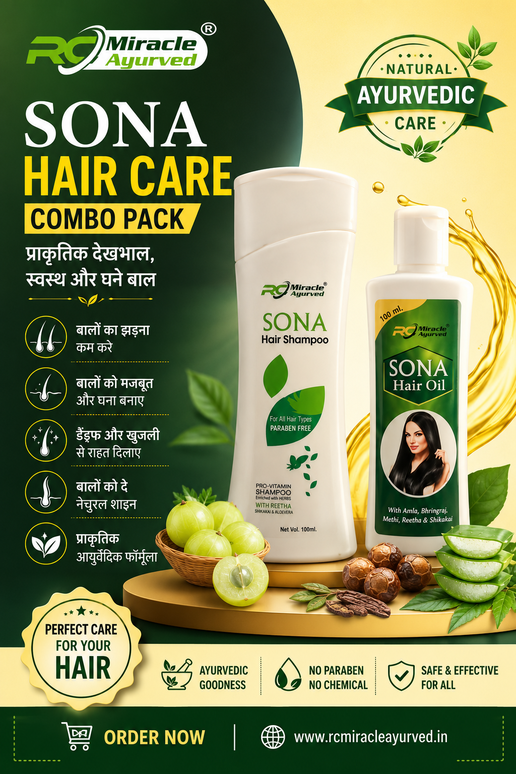 SONA Hair Oil and 2 Shampoo Combo