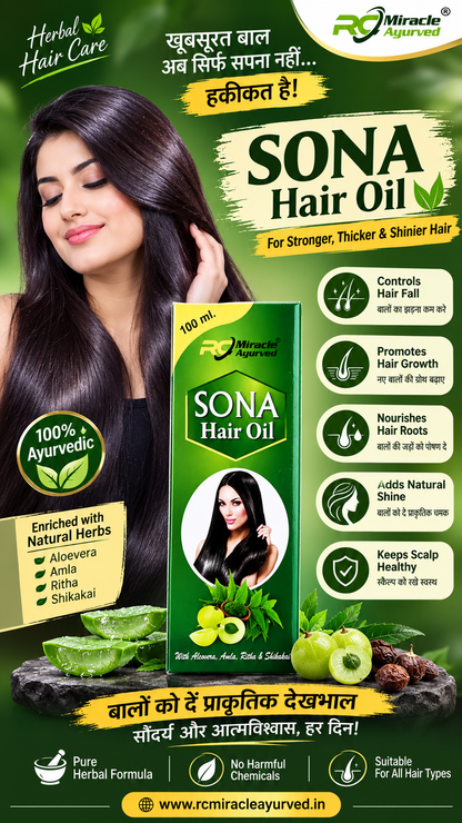 SONA Hair Oil Pack of 2