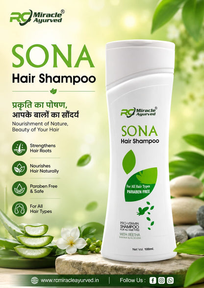 SONA Hair Shampoo Pack of 2