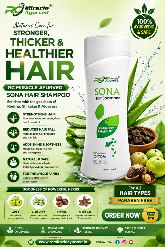 SONA Hair Shampoo Pack of 2