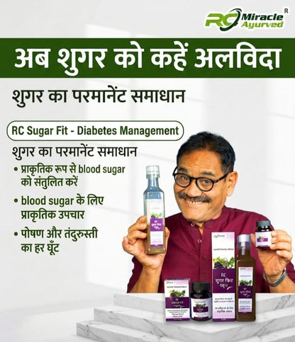 RC Sugar Fit Juice
