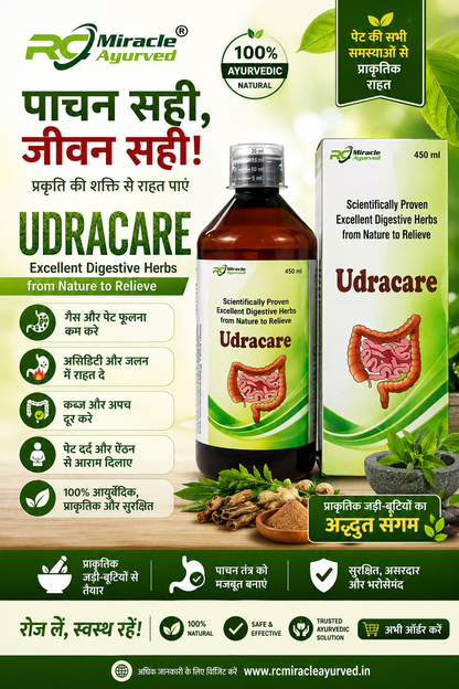 UDRACARE DIGESTIVE TONIC PACK OF 2